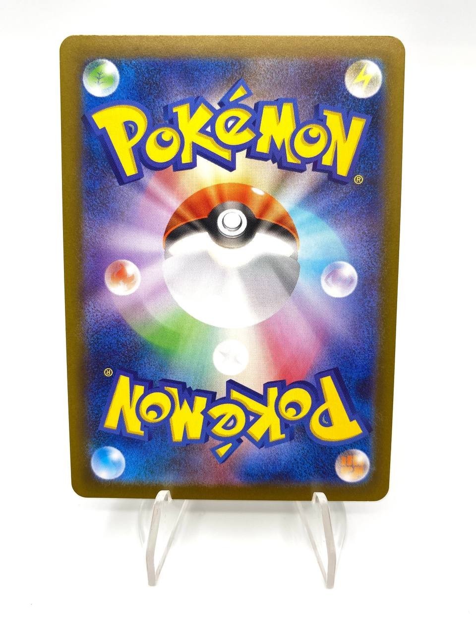 Carta Pokemon Yamper 086/080 M2 Inferno X Art Rare Japanese Near Mint Holo