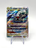 Pokemon Darkrai VSTAR 228/172 - VSTAR Universe Japanese S12a near mint