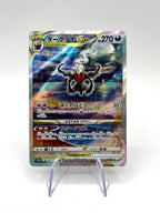 Pokemon Darkrai VSTAR 228/172 - VSTAR Universe Japanese S12a near mint