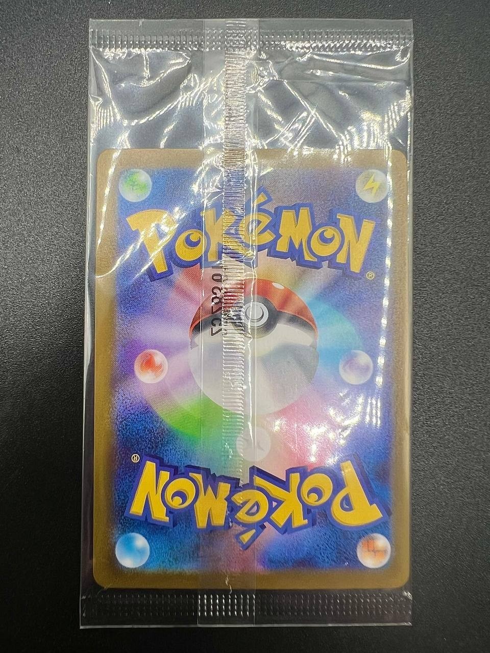 carta pokemon Fukuoka's Pikachu SV-P 289 Promos inglese siled near mint