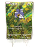 Carta Pokémon Nymble 082/080 M2 set Inferno X Holo Japanese Near mint holo