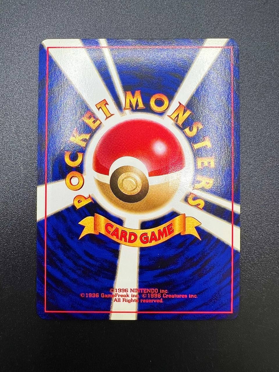 Pokemon Raikou Japanese No. 243 NR set Neo Revelation Vintage Holo Near mint