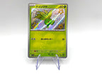 Carta Pokemon ODDISH sv4a 191/190 set shiny treasure ex Japanese Near Mint
