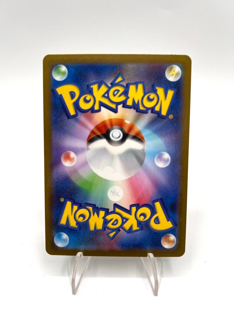 Carta pokemon Tepig 096/086 SV11W set White Flare Holo Japanese Near mint
