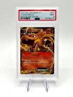 pokemon card PSA 9 Charizard EX XY2 011/080 Wild Blaze first ediction japanese
