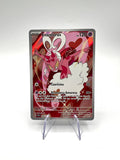 ENAMORUS 180/167 TWM Pokemon Crepuscolo Mascherato art rare italiano near mint