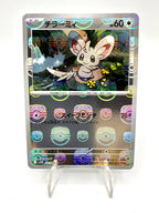Carta Pokemon Minccino 077/086 MASTER BALL sv11B Japanese set Black Bolt NM