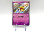 carta pokemon Greavard sv4a 274/190 set shiny treasure ex Japanese Near Mint