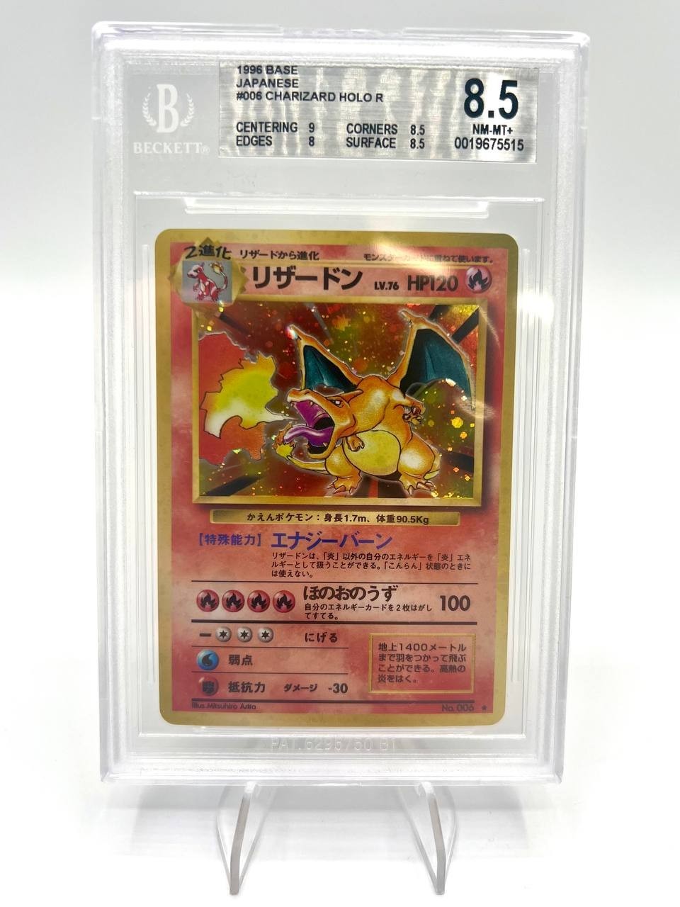 Carta pokemon Charizard Holo No. 006 Japanese set base 1996 Vintage BGS 8.5