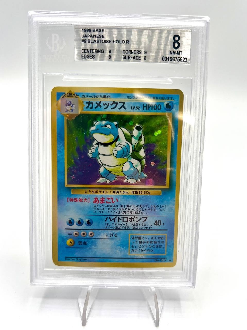 Carta Pokémon Blastoise set base Holo Rare Japanese No.009 BGS 8 Vintage