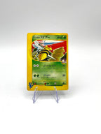Carta pokemon Janine's Beedrill 061/141 VS Series Japanese Excellent Vintage