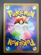 Pokemon Blastoise & Piplup GX RR 016/064 SM11a Remix Bout Japanese Excellent