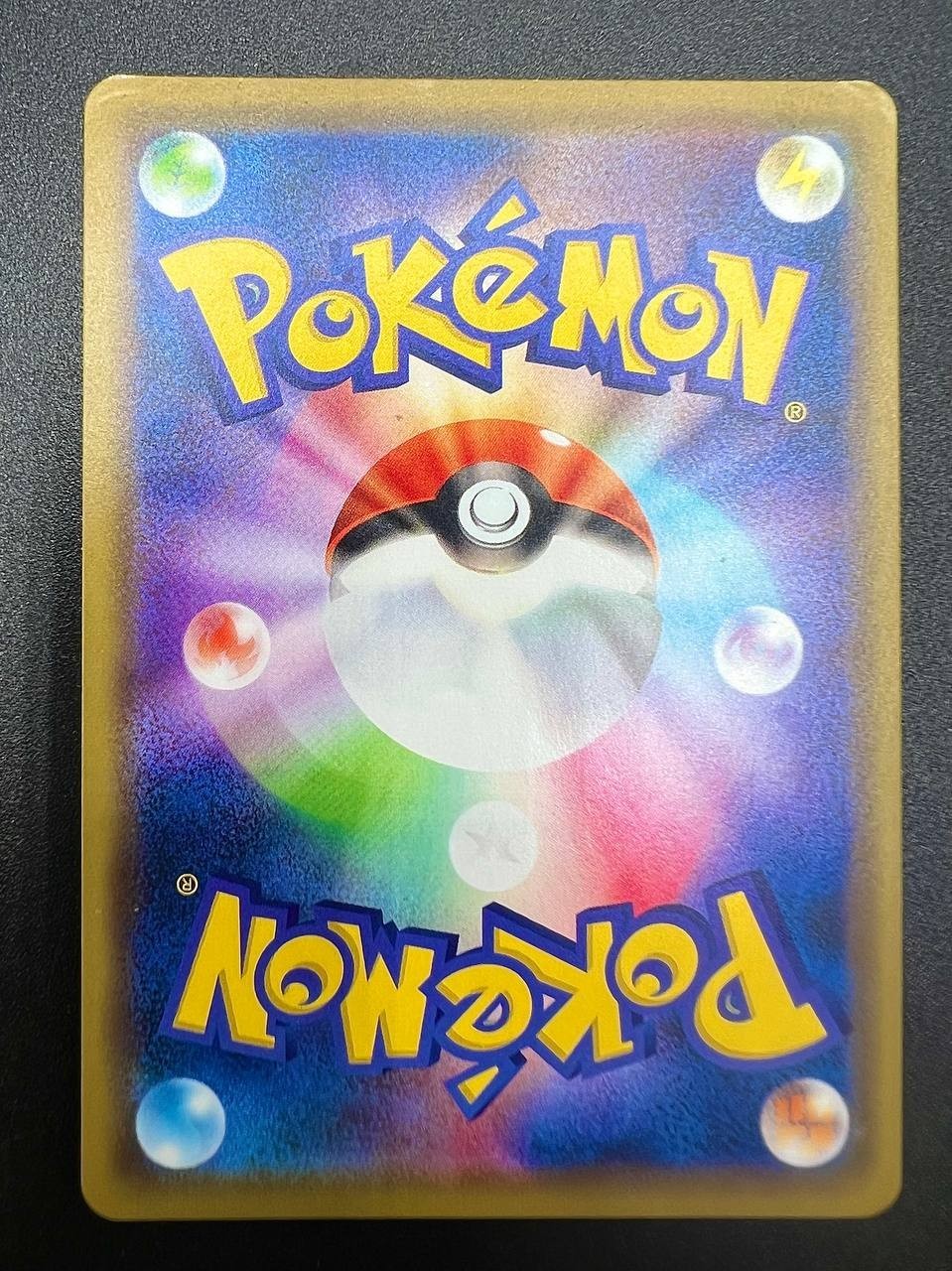 Pokemon Blastoise & Piplup GX RR 016/064 SM11a Remix Bout Japanese Excellent