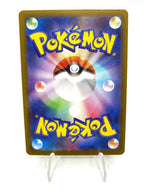 Carta Pokemon Budew AR 196/193 M2a set MEGA Dream ex Japanese Near Mint Holo