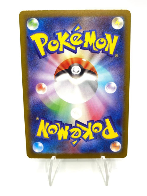 Pokemon Card Budew AR 196/193 M2a MEGA Dream ex Japanese Near Mint Holo