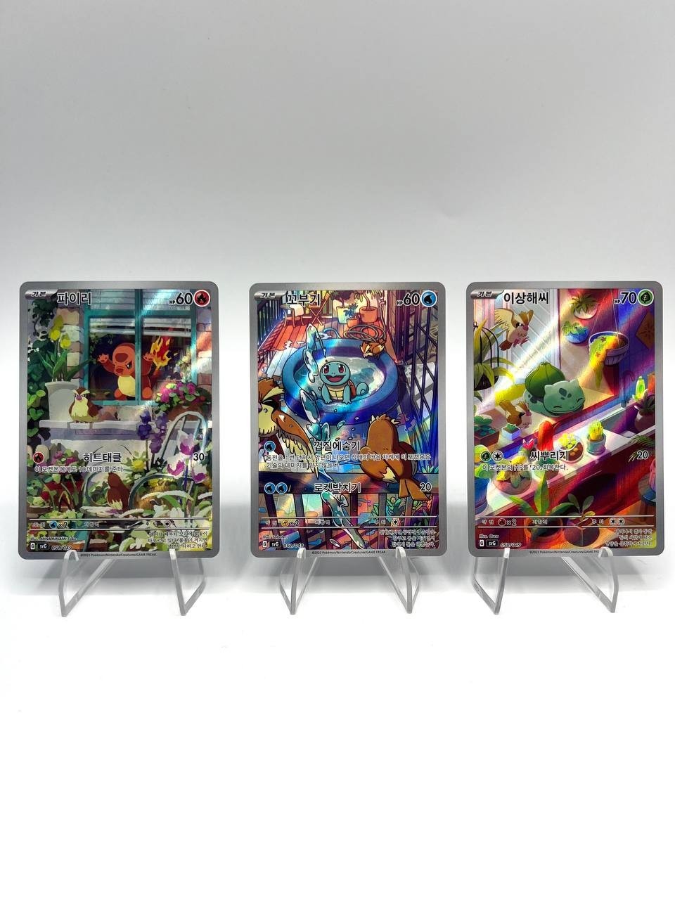 Carte Pokemon Trio Starter AR svG Bulbasaur Squirtle Charmander Korean Near mint