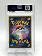 Pokemon PIKACHU V VMAX CLIMAX s8b 222/184 PSA 10 Sword & Shield japanese MINT