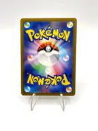 Carta Pokémon Irida 236/172 S12a Vstar Universe Secret Art Rare Japanese Holo NM