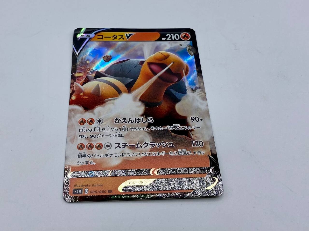 carta Pokémon Torkoal V S1h 006/060 RR Japanese Holo Near Mint Full Art