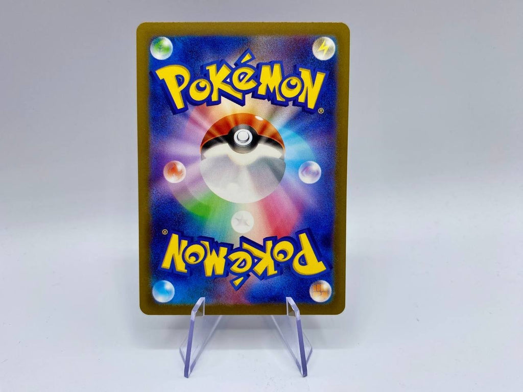 Carta Pokemon Comfey Full Art Holo AR 187/172 set VStar Universe s12a JAP NM