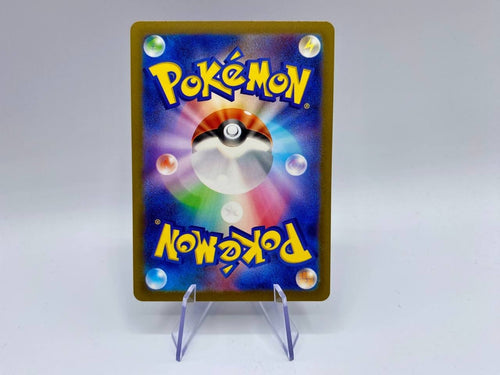 Carta Pokemon Comfey Full Art Holo AR 187/172 set VStar Universe s12a JAP NM