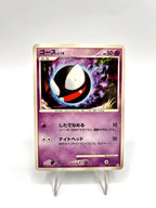 Carta pokemon Gastly 1a Edizione Advent of Arceus 040/090 Japanese Excellent