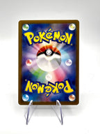 Pokemon Card Greavard 087/078 AR sv1V set violet ex Japanese near mint