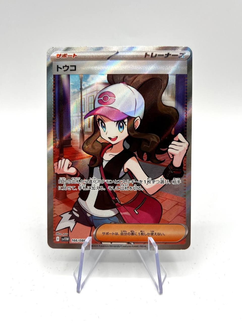 Pokemon Anita 164/086 Fuoco Bianco WHT Italiano Near Mint allenatore full art