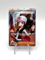 Pokemon Anita 164/086 Fuoco Bianco WHT Italiano Near Mint allenatore full art