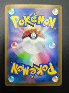 Carta pokemon Mega Clefable ex 096/080 M3 Nihil Zero Japanese Near Mint Holo