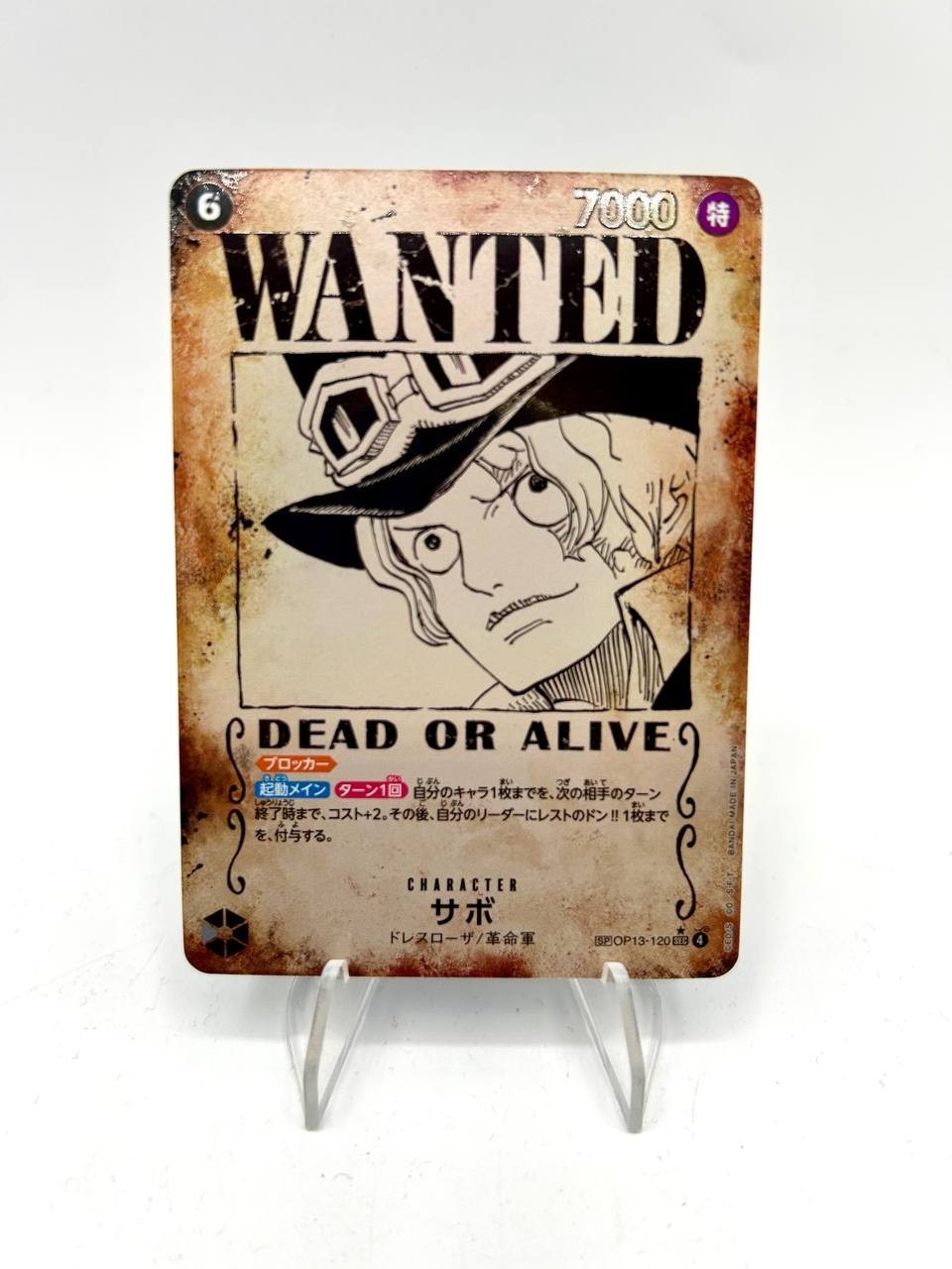 One Piece Card Japanese Sabo Wanted OP13-120 set Carrying on his Will Near mint