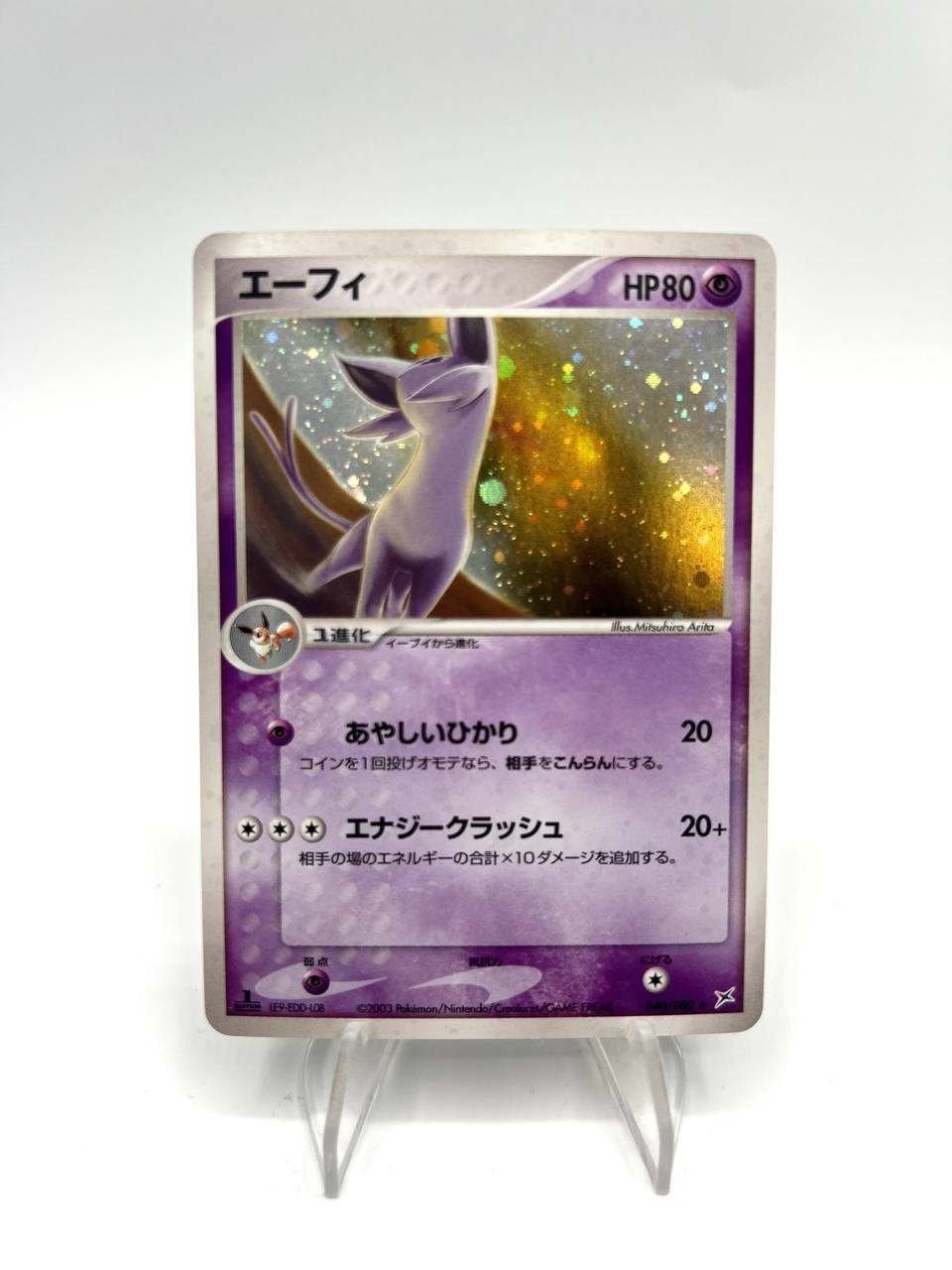 Pokemon Espeon 1st Edition Holo 040/080 Magma vs Aqua Two Ambitions Japanese EXC