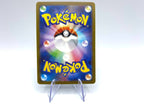 Pokemon Card Omanyte 180/165 AR sv2a set Scarlet & Violet 151 Japanese Near Mint