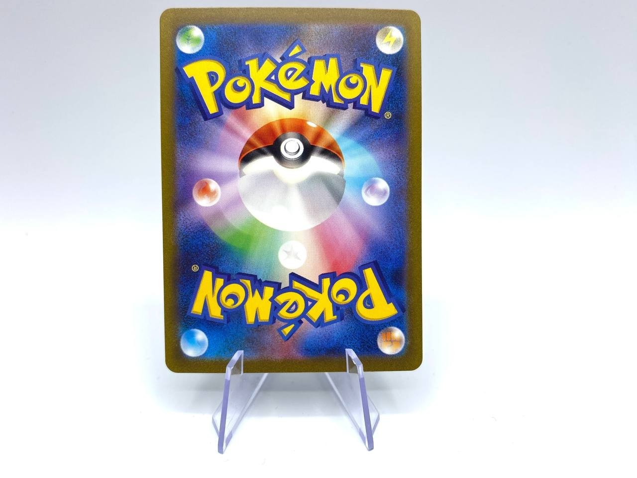 Pokemon Card Omanyte 180/165 AR sv2a set Scarlet & Violet 151 Japanese Near Mint