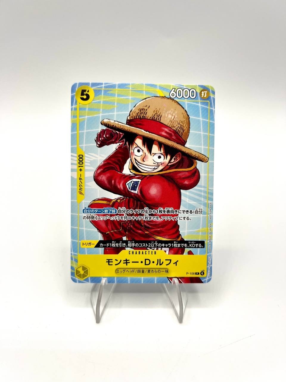Monkey D. Luffy McDonald's Promo P-106 One Piece 2025 JAPANESE EXCLUSIVE NM holo