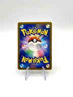 Carta Pokemon Toxtricity ex 243/SV-P Illustration Contest Japanese Near mint