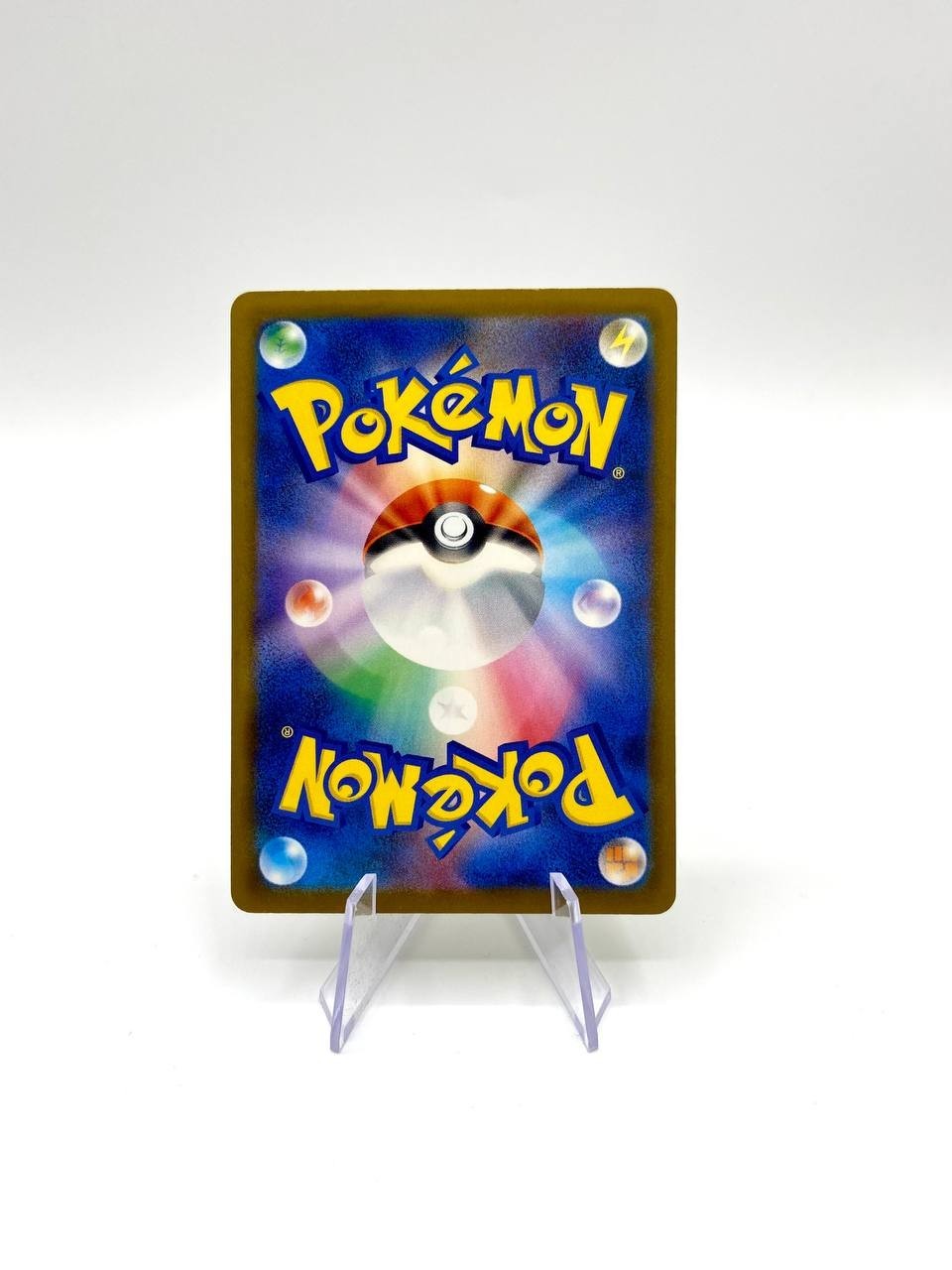 Carta Pokemon Toxtricity ex 243/SV-P Illustration Contest Japanese Near mint