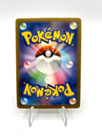 Carta pokemon Gwynn SR 111/081 M5 set Abyss Eye Japanese Near mint Holo full art