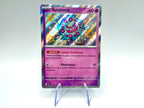 Carta SPIRITOMB PAF 158/091 set Pokemon Shiny Destino di Paldea ITALIANO NM Holo