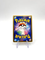Pokemon Japanese Arcanine Lv.53 010/090 set Bonds to the end of time Escellent