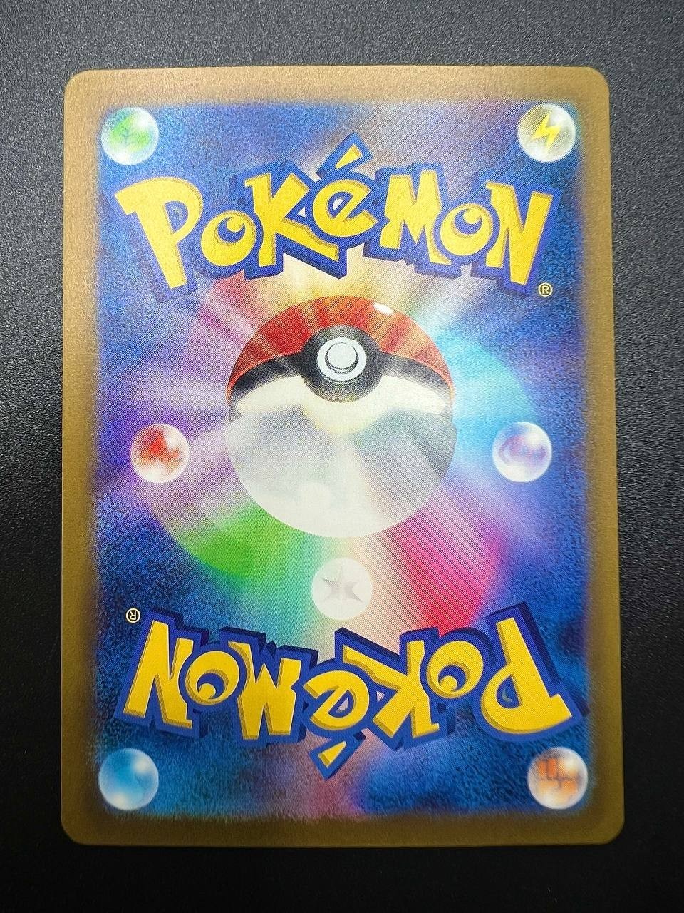 Carta Pokemon Charmander SV4a Shiny Treasure ex 210/190 Near Mint Holo Japanese