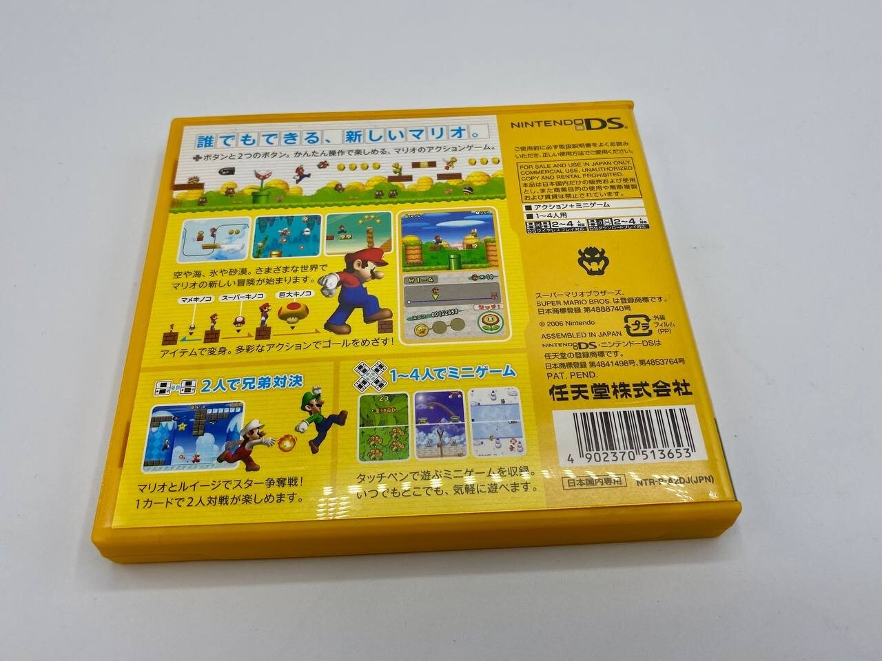 New Super Mario Bros Nintendo DS Complete Japanese Console Only Luigi Brothers