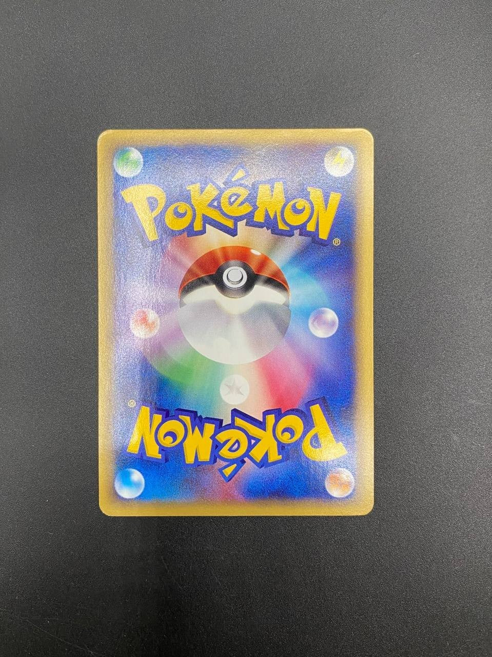 Entei EC3 027/087 R Wind from the Sea Japanese 1st Edition Holo played