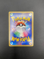 Entei EC3 027/087 R Wind from the Sea Japanese 1st Edition Holo played