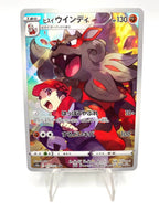Carta pokemon Hisuian Arcanine 075/071 S10a set Dark Phantasma Holo Japanese