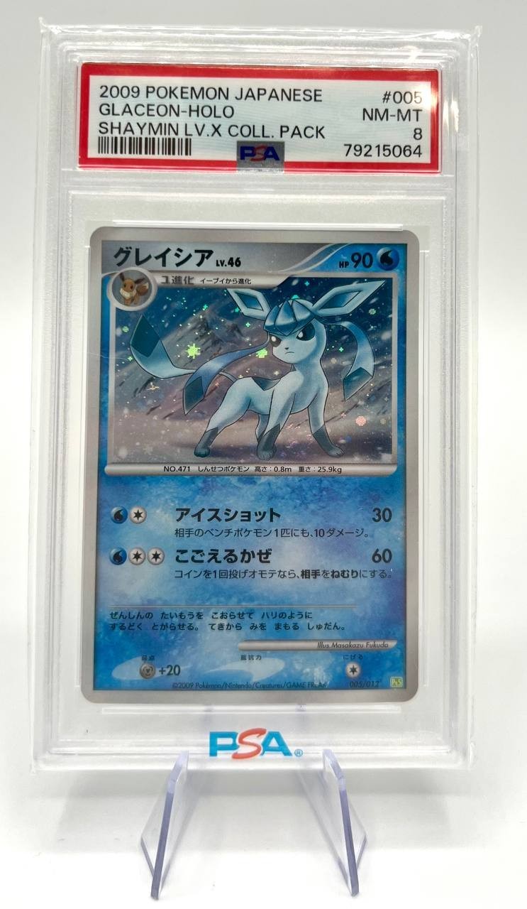 Carta Pokémon Japanese Glaceon Lv.46 005/012 Shaymin LV.X Collection Holo PSA 8