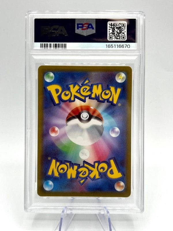 Pokemon Pikachu s10a 073/071  PSA 10 Dark Phantasma  Jap  GEM MINT japanese jp