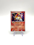 Carta Pokemon Entei lv. 43 Rare Holo DPBP294 DP3 Shining Darkness Japanese NM