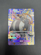 One piece card game Queen SP ST04-005 Two Legends Foil Near mint Holo Japanese