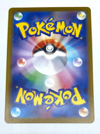 Pokemon Purrloin Master Ball Reverse C 052/086 SV11W White Flare Japanese NM